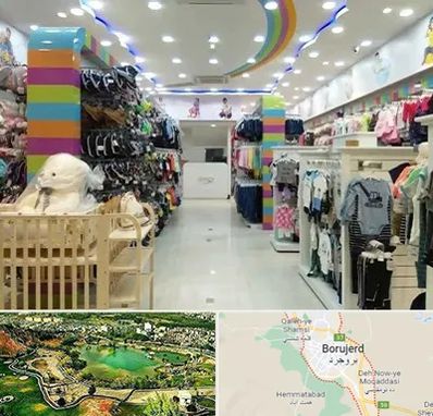 عمده فروشی لباس کودک در بروجرد