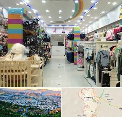 عمده فروشی لباس کودک در سنندج