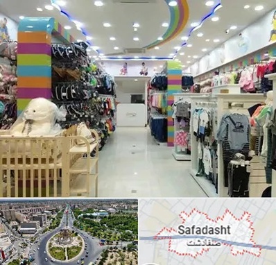 عمده فروشی لباس کودک در صفادشت