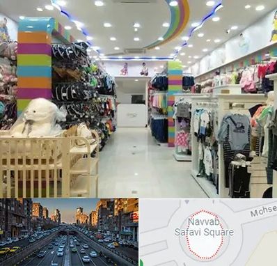 عمده فروشی لباس کودک در نواب