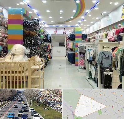 عمده فروشی لباس کودک در احمدآباد مشهد