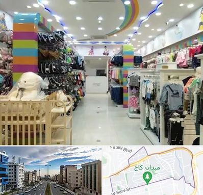 عمده فروشی لباس کودک در سعادت آباد تهران