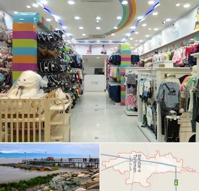 عمده فروشی لباس کودک در بندر ترکمن