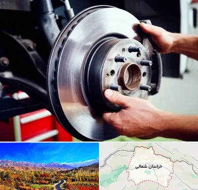 لوازم یدکی کشنده در خراسان شمالی