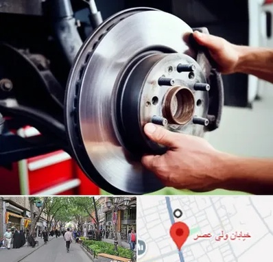 لوازم یدکی کشنده در ولیعصر شهریار