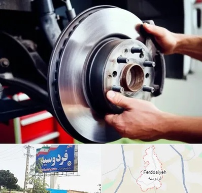 لوازم یدکی کشنده در فردوسیه شهریار