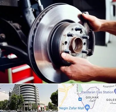 لوازم یدکی کشنده در قلهک 