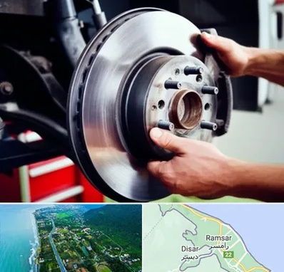 لوازم یدکی کشنده در رامسر