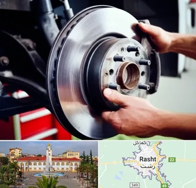 لوازم یدکی کشنده در رشت