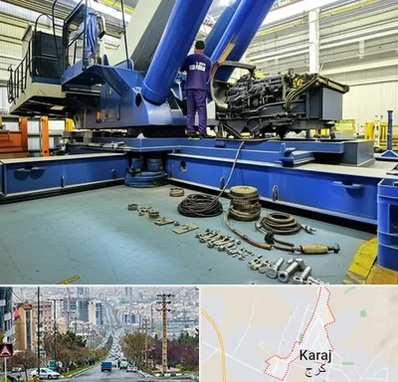 لوازم یدکی جرثقیل در گوهردشت کرج 