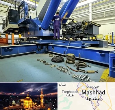 لوازم یدکی جرثقیل در مشهد