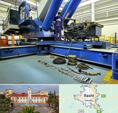 لوازم یدکی جرثقیل در رشت