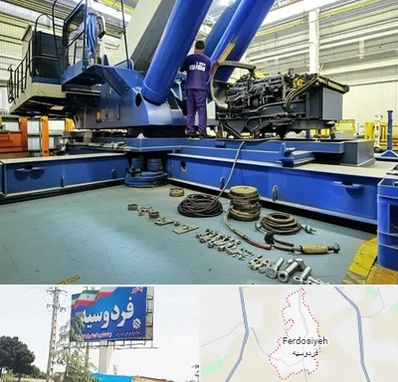 لوازم یدکی جرثقیل در فردوسیه شهریار