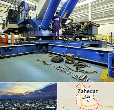 لوازم یدکی جرثقیل در زاهدان