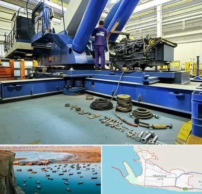 لوازم یدکی جرثقیل در چابهار