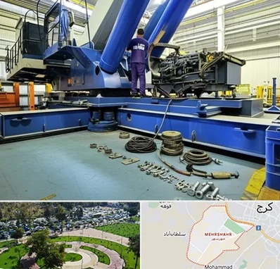 لوازم یدکی جرثقیل در مهرشهر کرج 