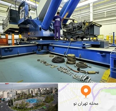 لوازم یدکی جرثقیل در تهران نو