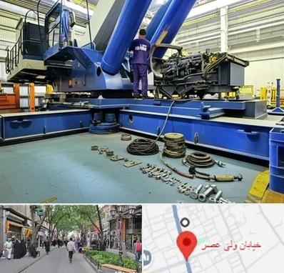 لوازم یدکی جرثقیل در ولیعصر شهریار