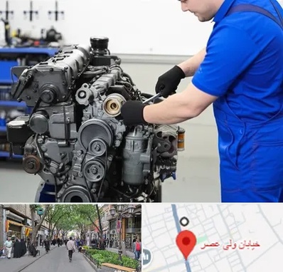 لوازم یدکی پرکینز در ولیعصر شهریار