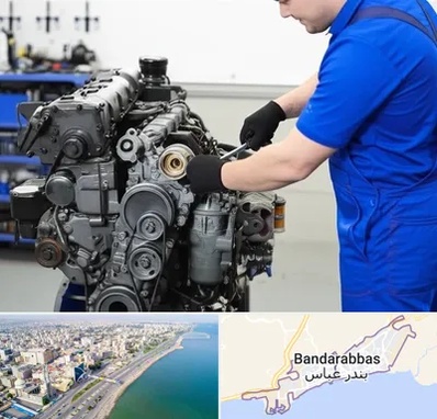 لوازم یدکی پرکینز در بندرعباس