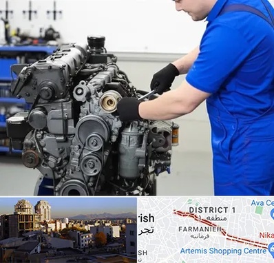 لوازم یدکی پرکینز در فرمانیه 