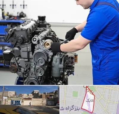 لوازم یدکی پرکینز در اتابک