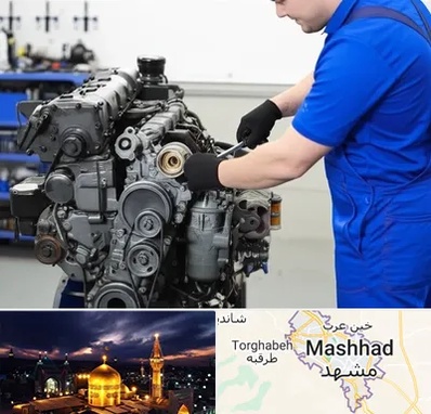 لوازم یدکی پرکینز در مشهد