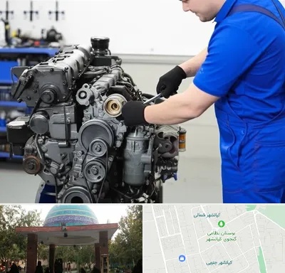 لوازم یدکی پرکینز در کیانشهر