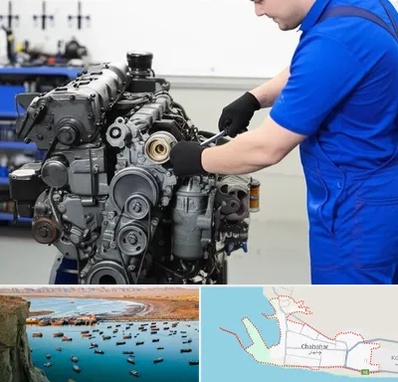 لوازم یدکی پرکینز در چابهار