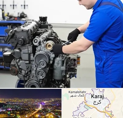 لوازم یدکی پرکینز در کرج