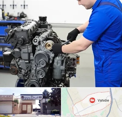 لوازم یدکی پرکینز در وحیدیه شهریار