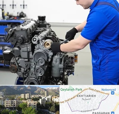 لوازم یدکی پرکینز در اختیاریه