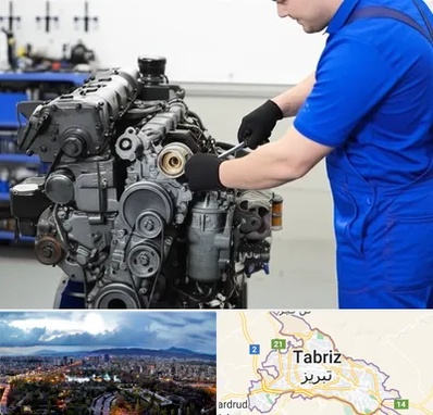 لوازم یدکی پرکینز در تبریز