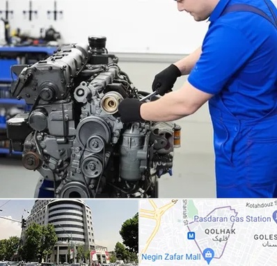 لوازم یدکی پرکینز در قلهک 