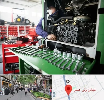 لوازم یدکی تراکتور در ولیعصر شهریار