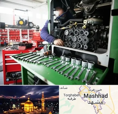 لوازم یدکی تراکتور در مشهد