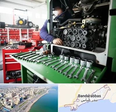 لوازم یدکی تراکتور در بندرعباس