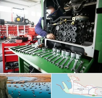 لوازم یدکی تراکتور در چابهار