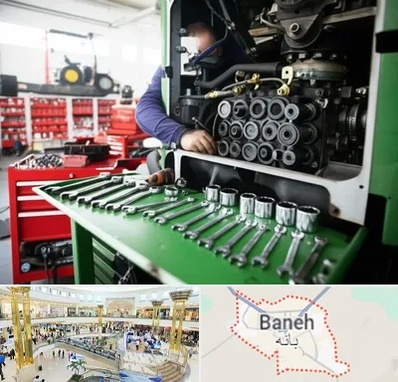 لوازم یدکی تراکتور در بانه