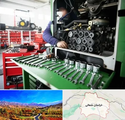 لوازم یدکی تراکتور در خراسان شمالی