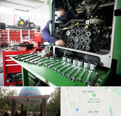 لوازم یدکی تراکتور در کیانشهر
