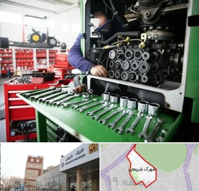 لوازم یدکی تراکتور در شهرک شریعتی