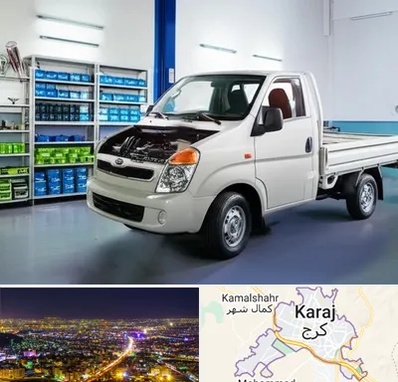 لوازم یدکی خاور در کرج