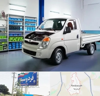 لوازم یدکی خاور در فردوسیه شهریار