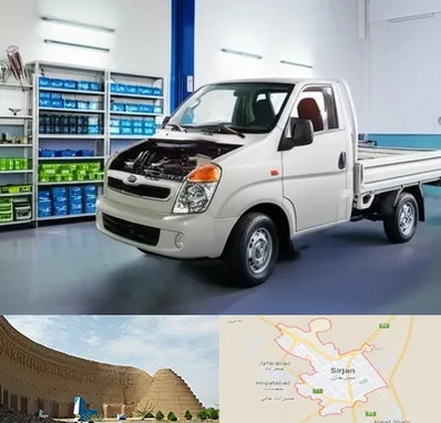 لوازم یدکی خاور در سیرجان