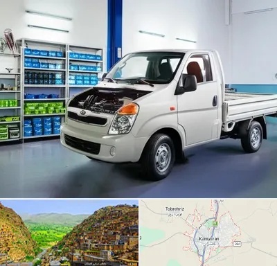 لوازم یدکی خاور در کامیاران