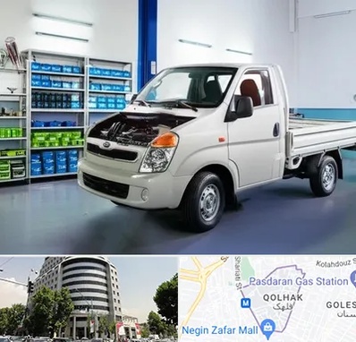 لوازم یدکی خاور در قلهک 