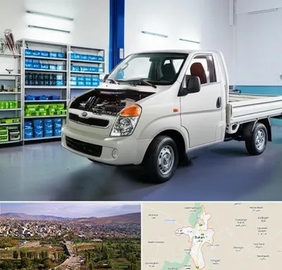 لوازم یدکی خاور در بوکان