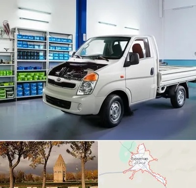 لوازم یدکی خاور در تویسرکان