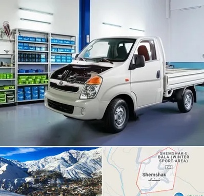 لوازم یدکی خاور در شمشک